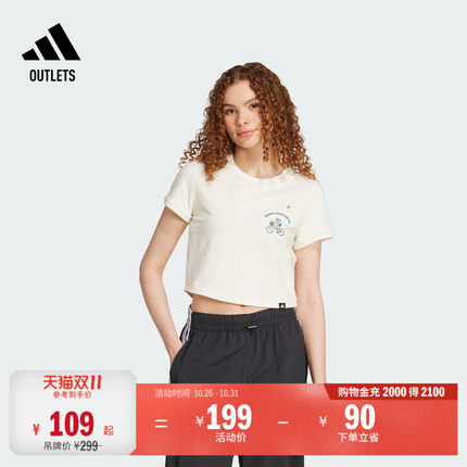 休闲短款上衣圆领短袖T恤女夏季adidas阿迪达斯官方outlets轻运动