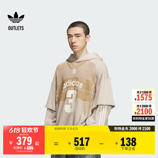 潘展乐同款舒适毛圈布假两件运动连帽套头衫adidas阿迪达斯三叶草