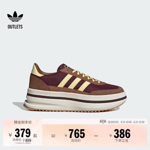 T头鞋阿迪达斯三叶草经典鞋