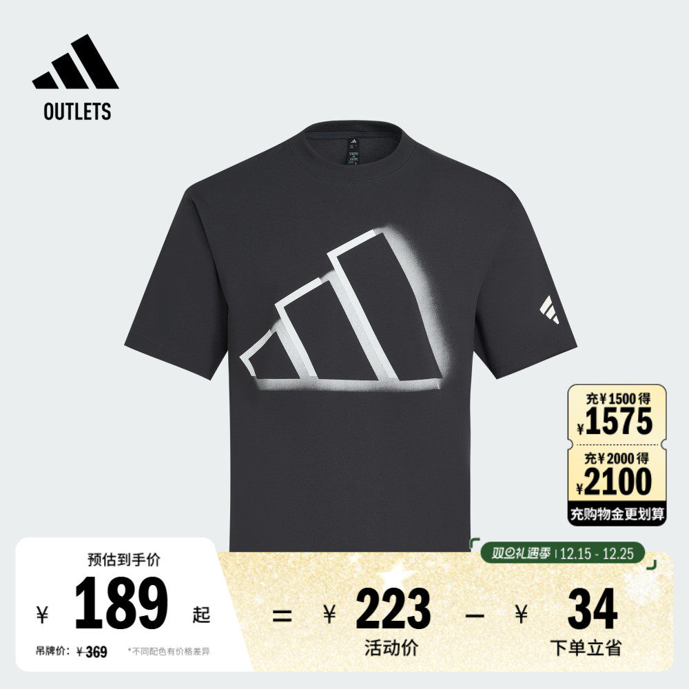 阿迪达斯男子短袖T恤adidas