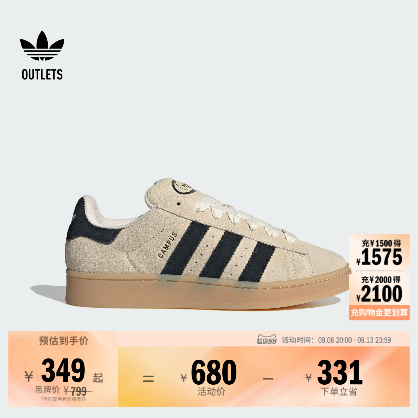 面包鞋阿迪达斯三叶草经典鞋图片