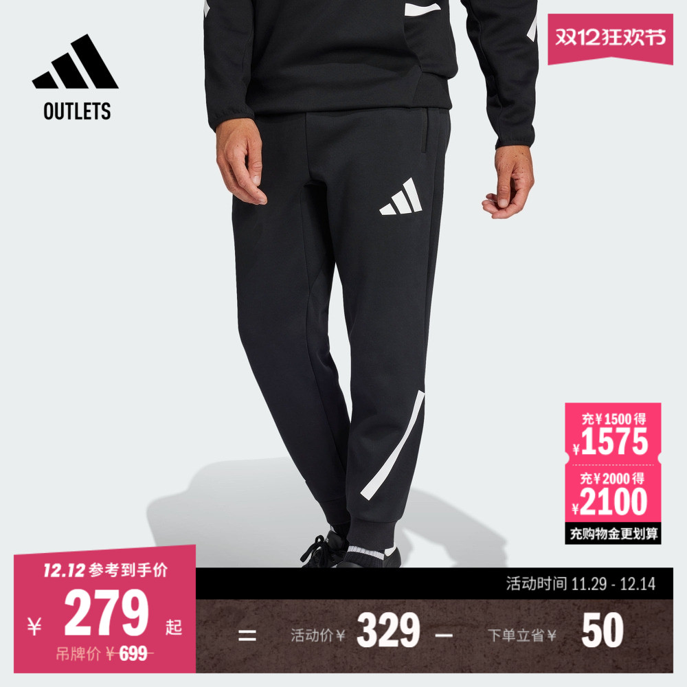 阿迪达斯ZNE系列黑标制服束脚裤