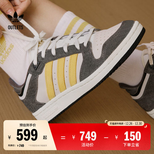 阿迪达斯三叶草男女篮球风板鞋