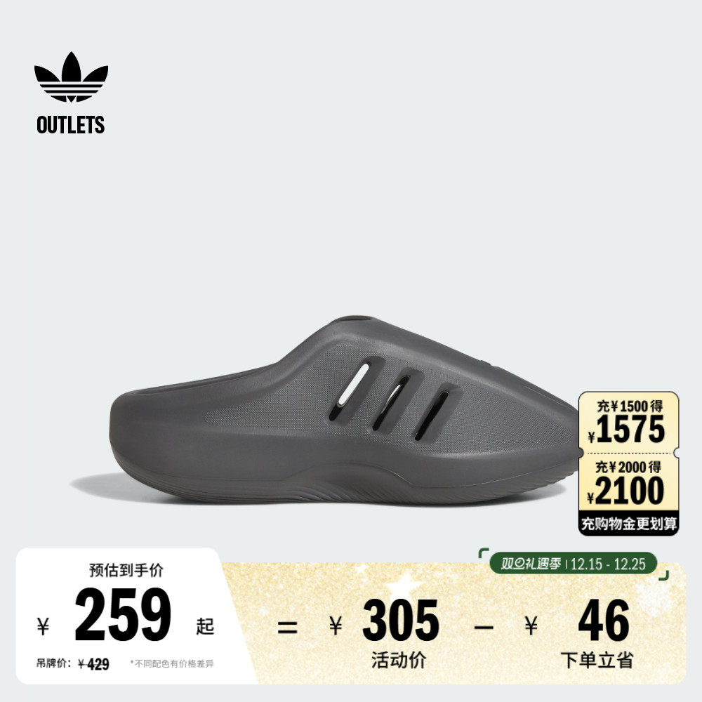 阿迪达斯三叶草男女拖鞋穆勒鞋