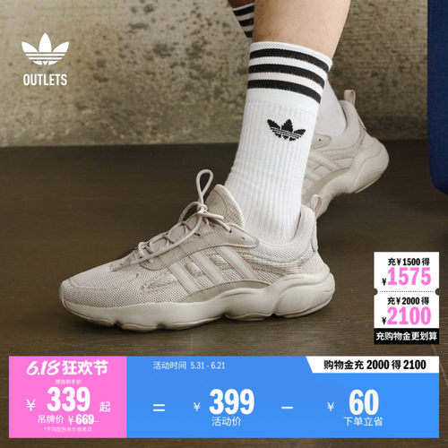 阿迪达斯三叶草经典鞋