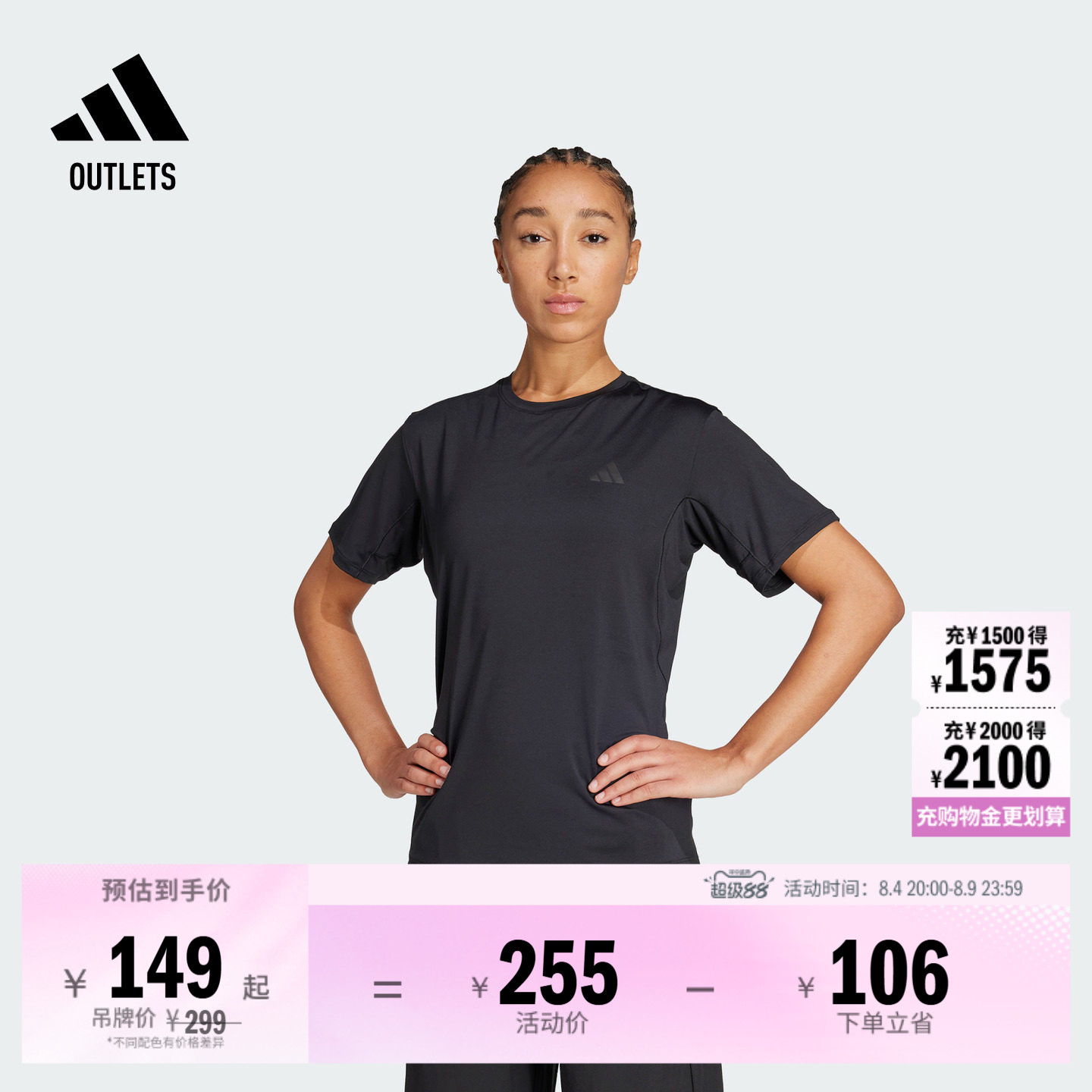 阿迪达斯女子短袖T恤adidas
