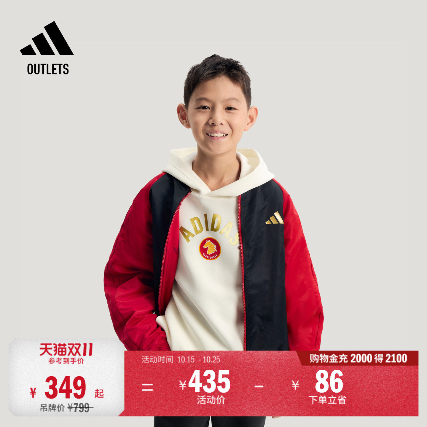 阿迪达斯男女儿童夹克外套