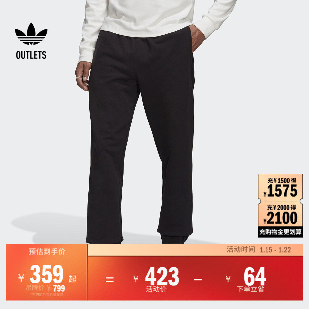 简约百搭舒适束脚运动裤男装adidas阿迪达斯官方outlets三叶草,运动服/休闲服装,运动长裤,淘宝优惠券,粉丝福利购,淘宝优惠卷