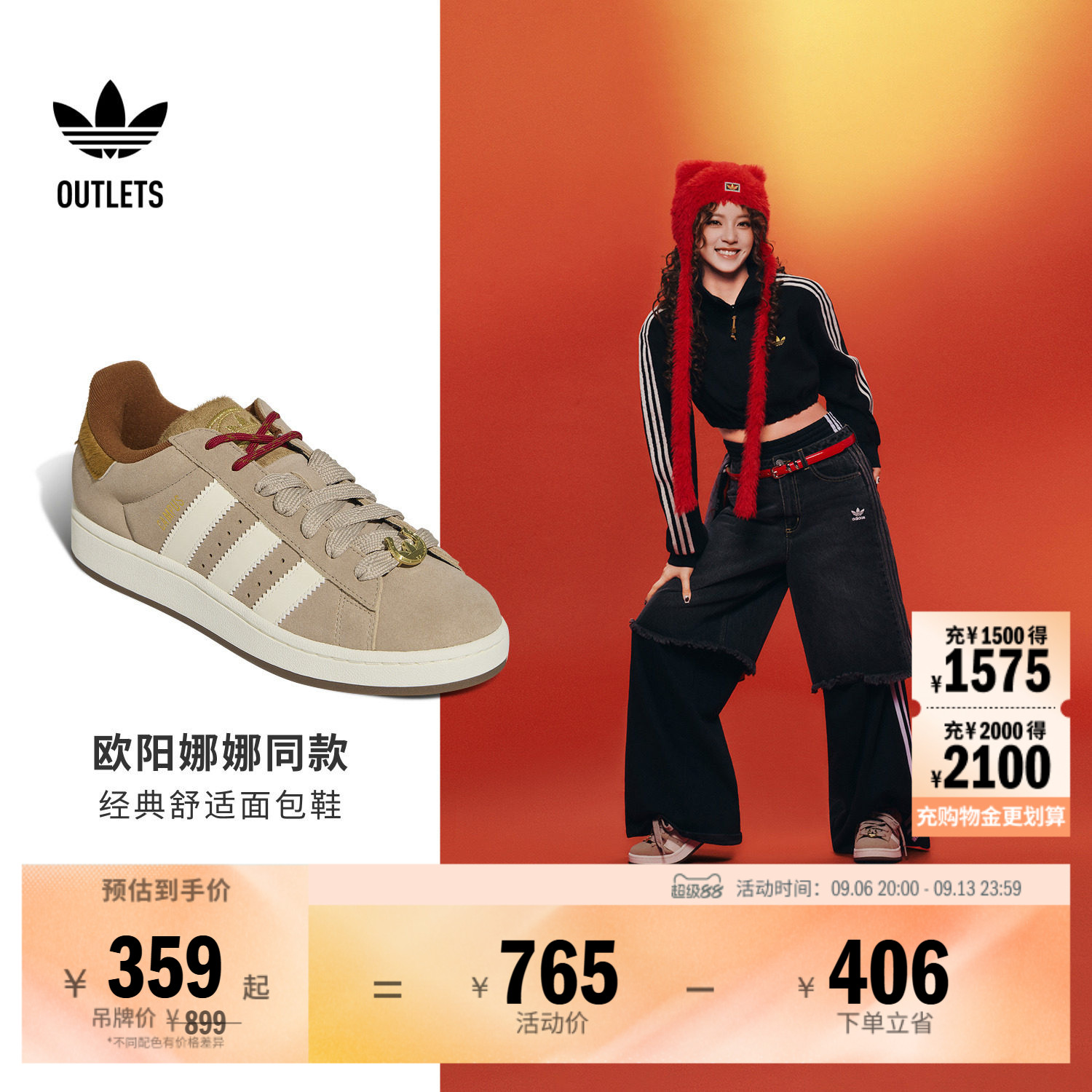 面包鞋阿迪达斯三叶草经典鞋图片