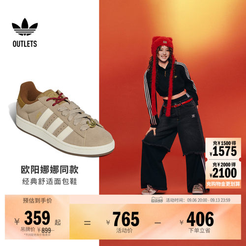 面包鞋阿迪达斯三叶草经典鞋
