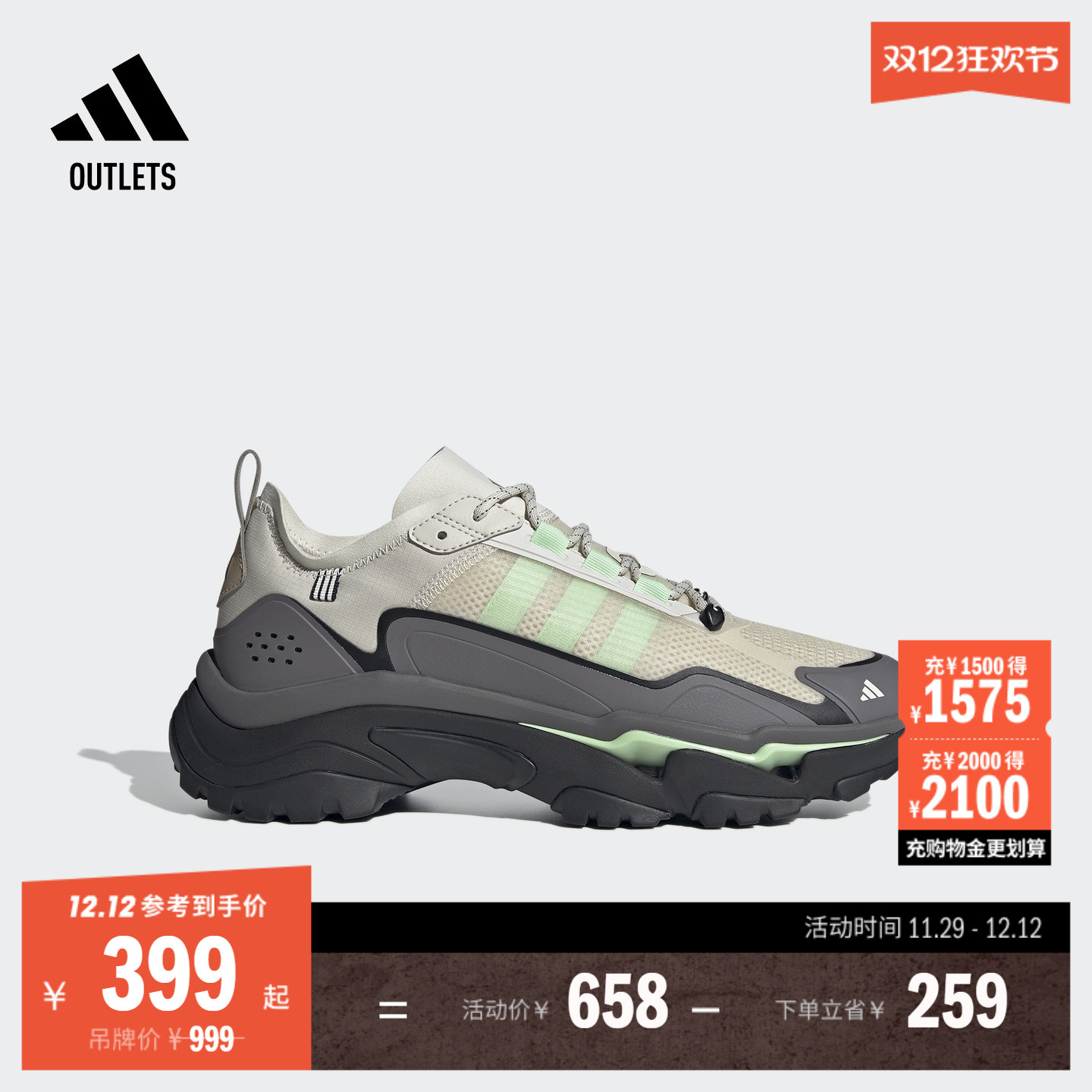 CITYWOWLK MT缓震回弹防滑耐磨跑步鞋男女adidas阿迪达斯轻运动