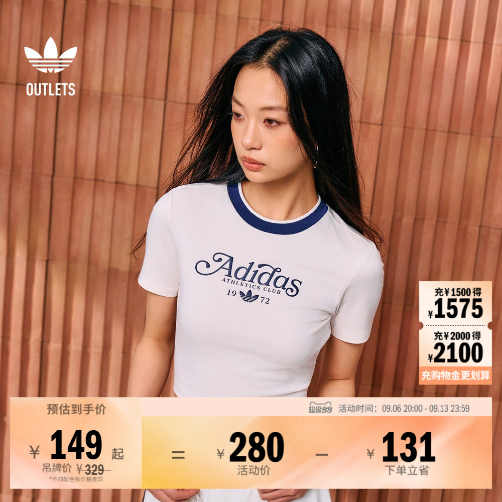 修身露脐短款上衣复古运动正肩短袖T恤女夏adidas阿迪达斯三叶草