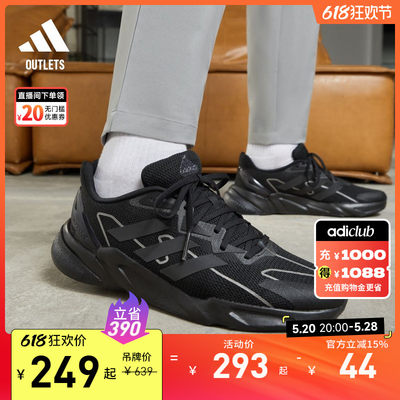 X9000L2休闲舒适boost跑步鞋男adidas阿迪达斯官方outlets轻运动