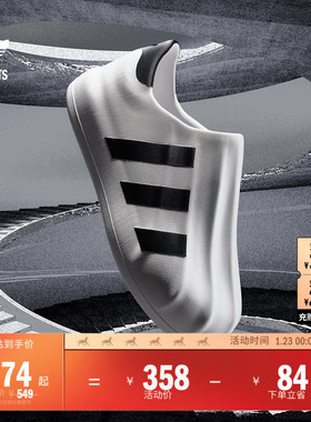 adiFOM SUPERSTAR贝壳头运动板鞋男女adidas阿迪达斯三叶草HQ8750
