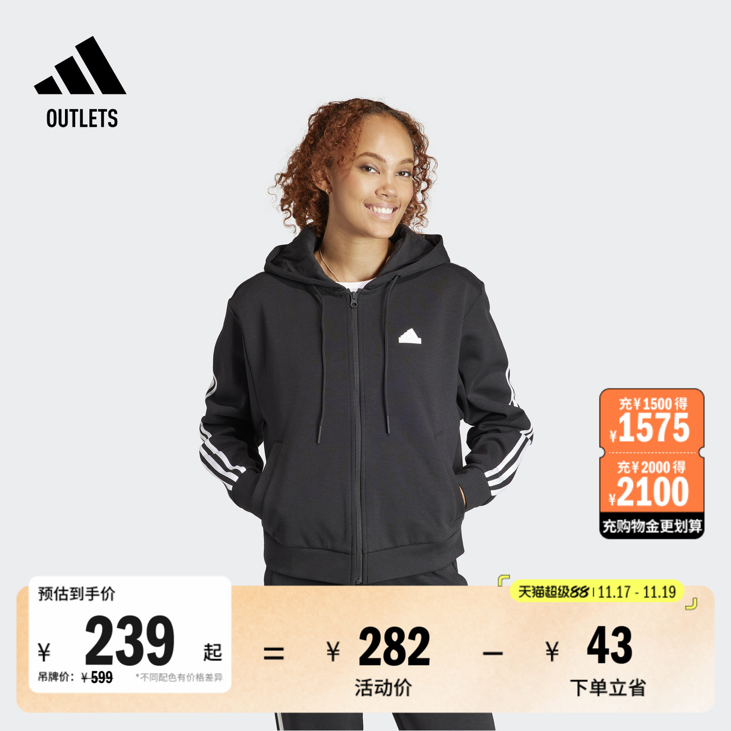 阿迪达斯轻运动女宽松连帽外套