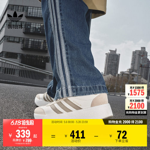 阿迪达斯三叶草男女boost运动鞋