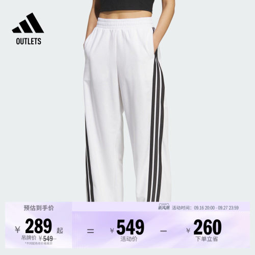 阿迪达斯女三条纹休闲香蕉裤