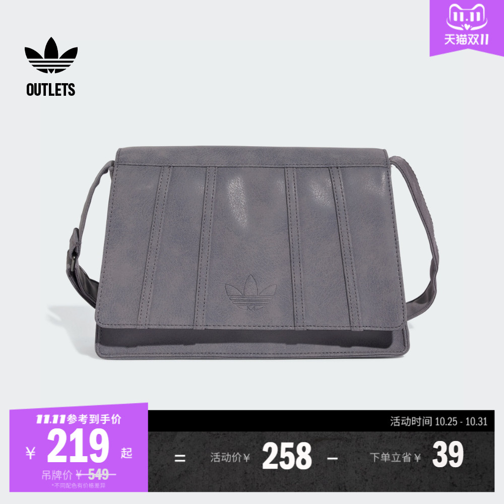 阿迪达斯三叶草女子拎包