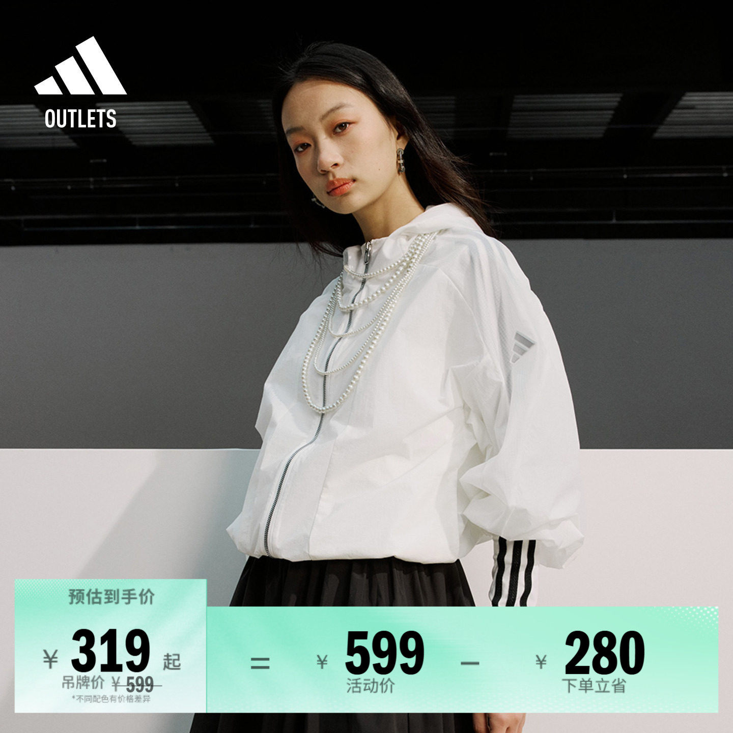 吴艳妮同款轻肤感系列拒水防泼连帽外套轻风衣女装adidas阿迪达斯