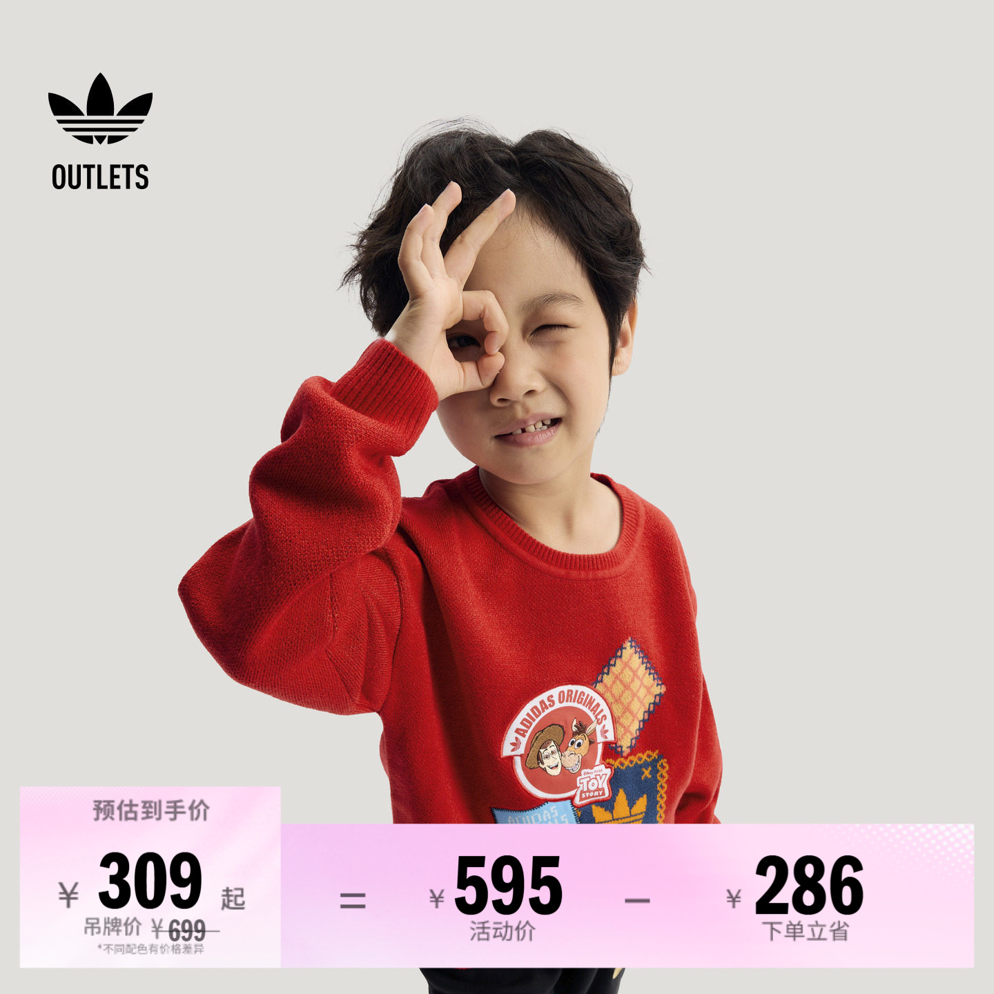 阿迪达斯三叶草联名男女小童毛衣