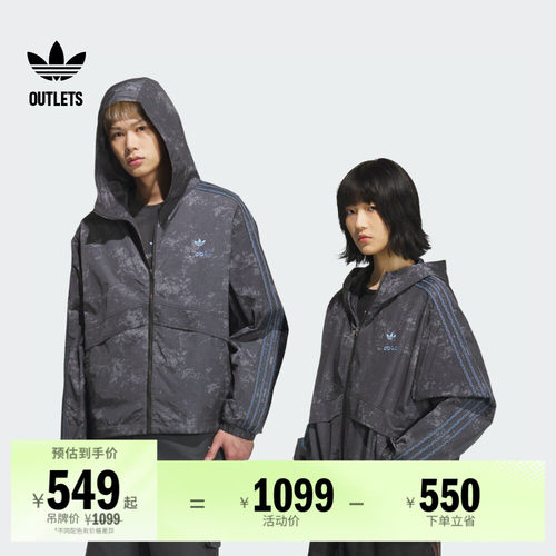 阿迪达斯三叶草男子夹克外套