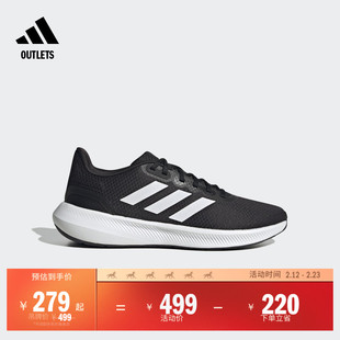 RUNFALCON随心畅跑透湿排汗缓震防滑跑步运动鞋男adidas阿迪达斯