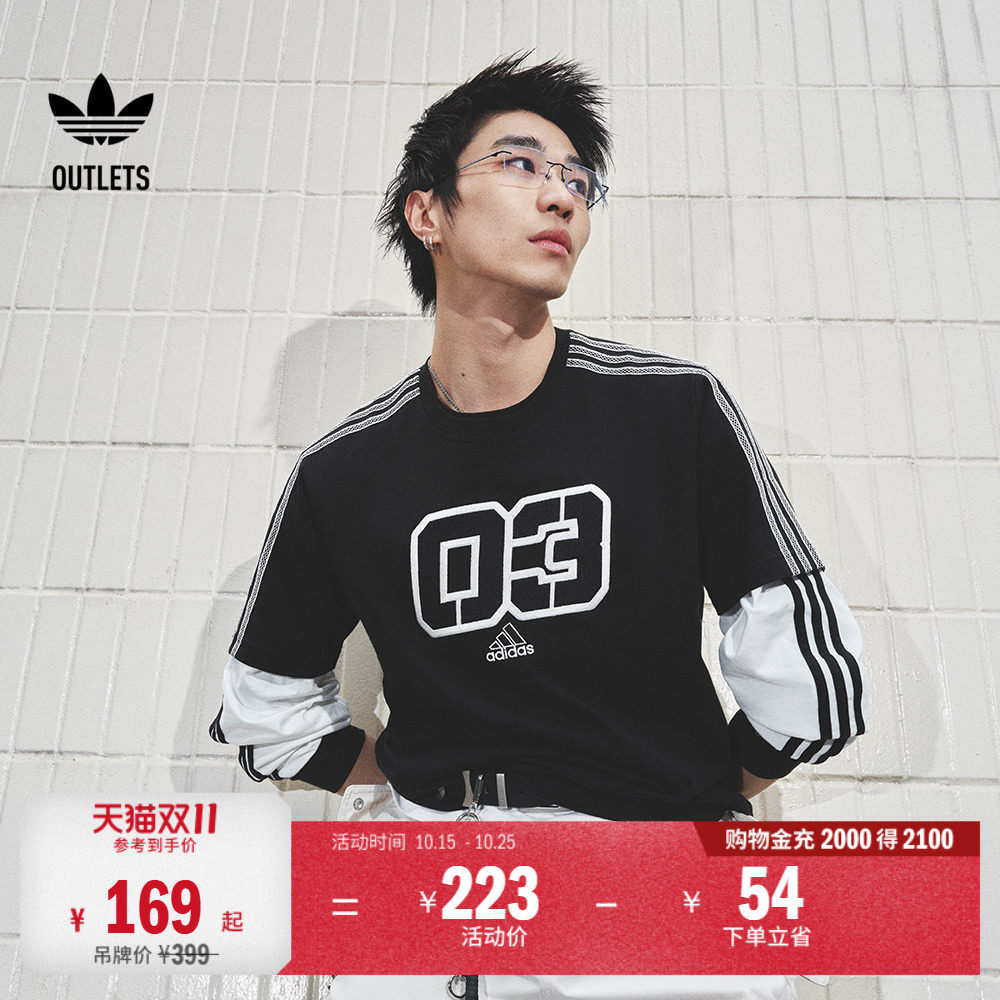 纯棉上衣圆领短袖T恤男装adidas阿迪达斯官方outlets三叶草