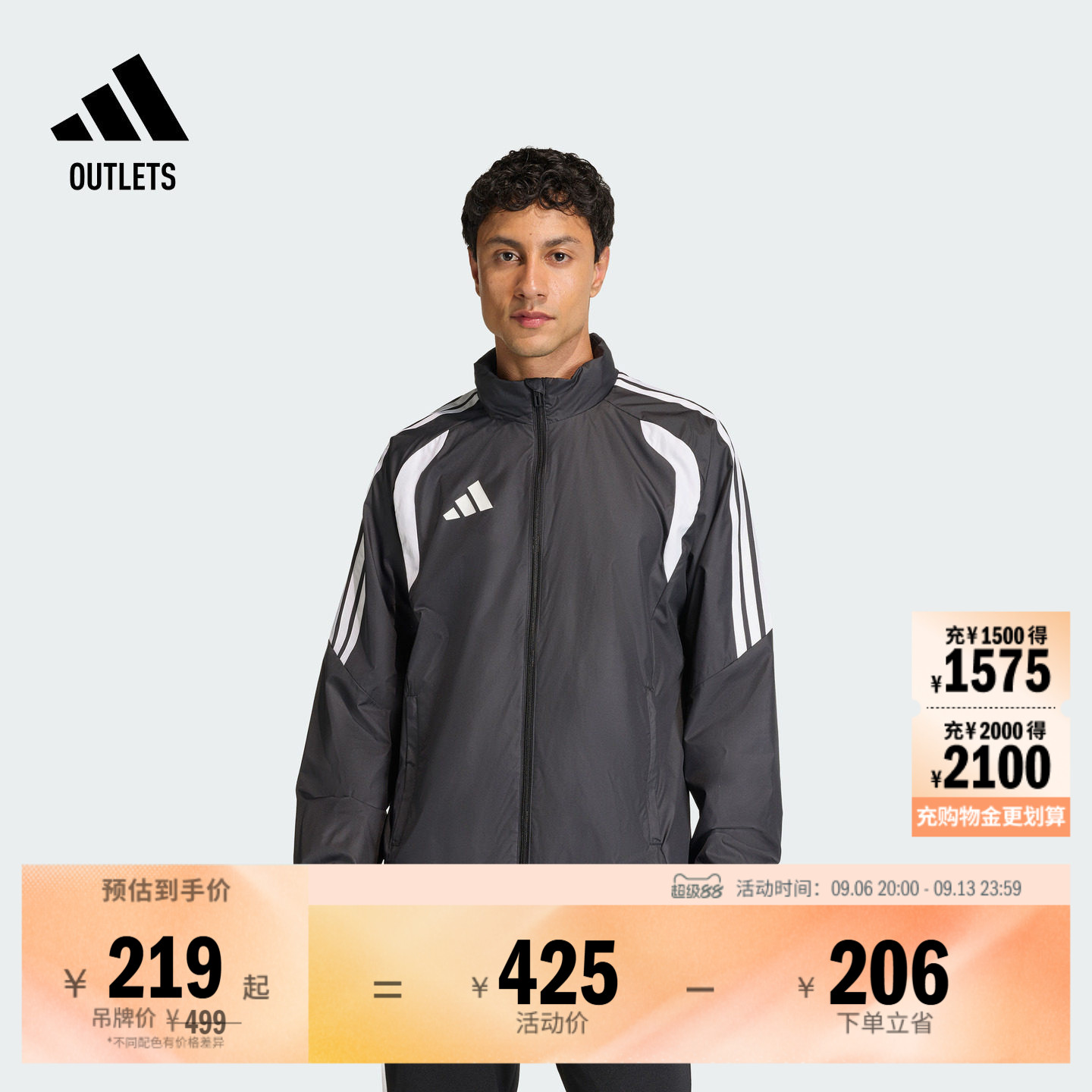 阿迪达斯男子足球连帽夹克外套