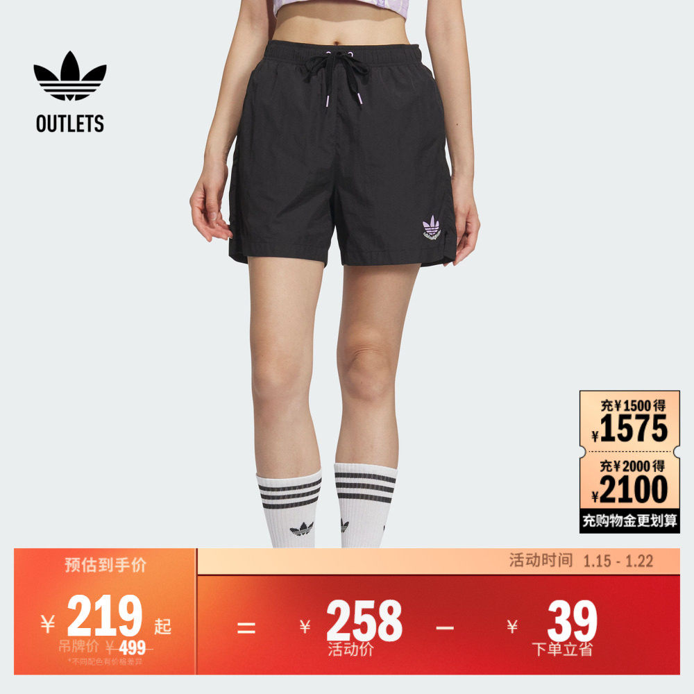 简约舒适运动短裤女装adidas阿迪达斯官方outlets三叶草,运动服/休闲服装,运动中长裤／短裤,淘宝优惠券,粉丝福利购,淘宝优惠卷