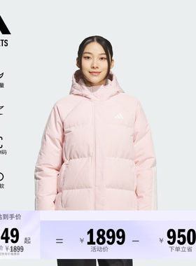 阿迪达斯女子羽绒服adidas
