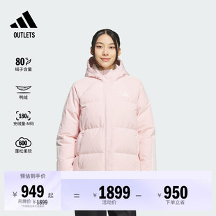 三条纹羽绒服 防风保暖鸭绒中长款连帽休闲女装冬adidas阿迪达斯