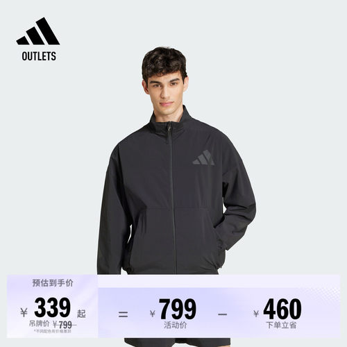 阿迪达斯系列男凉感防晒衣外套
