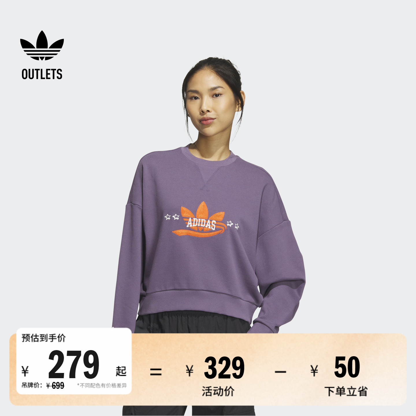 阿迪达斯三叶草女运动圆领卫衣