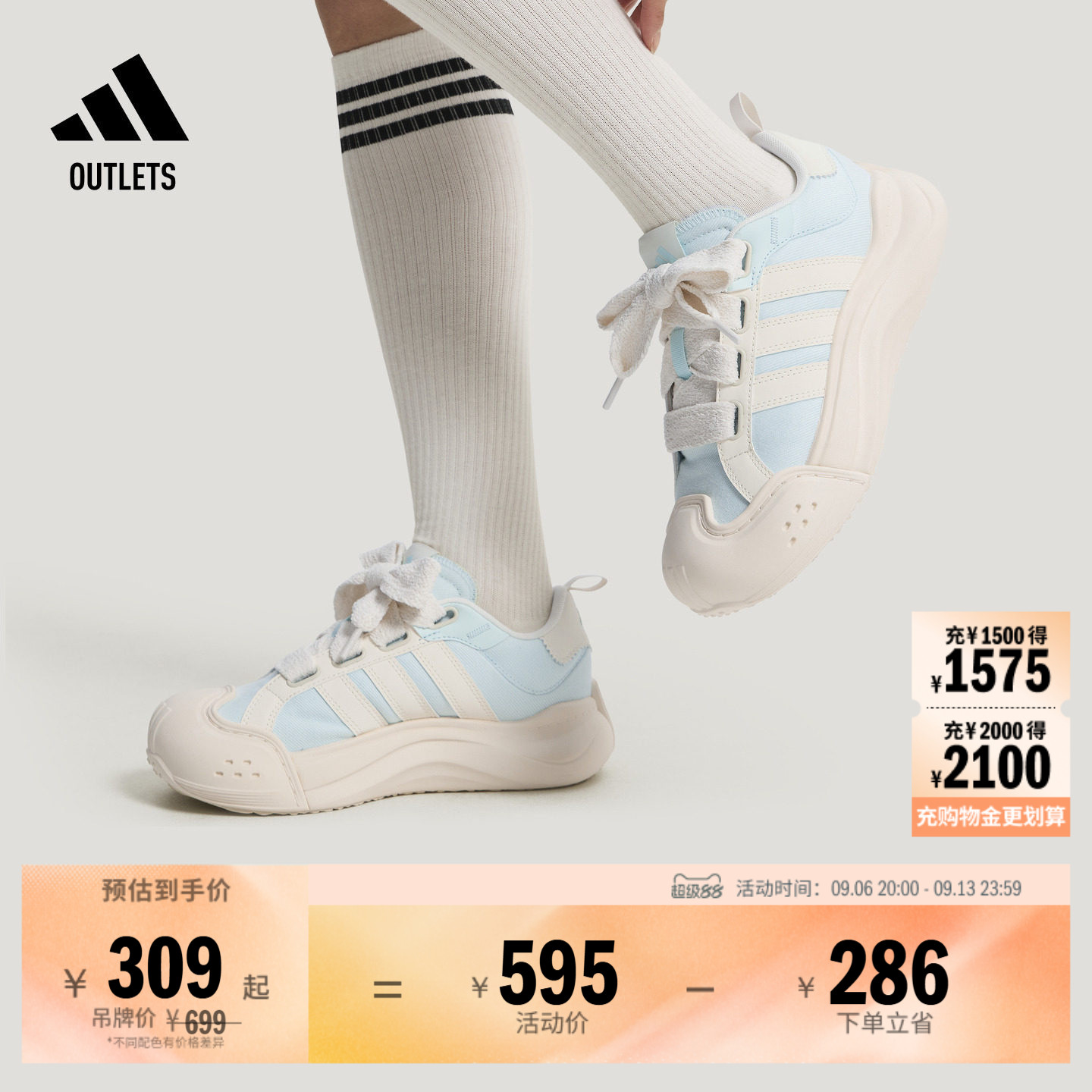 「大头鞋」MAXXCOURT SPW厚底网球休闲鞋女adidas阿迪达斯轻运动