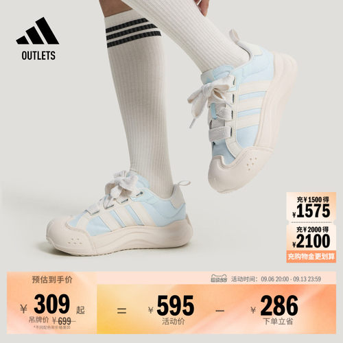 大头鞋阿迪达斯网球休闲鞋