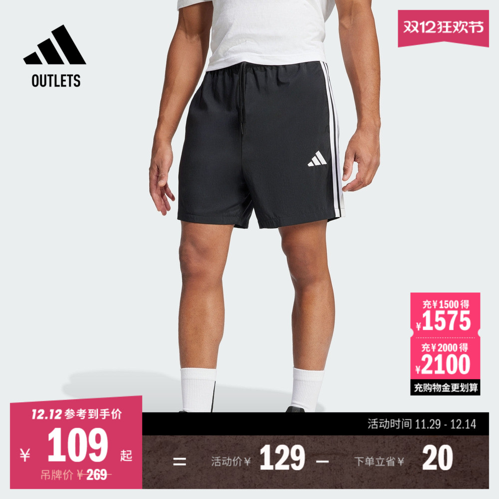 阿迪达斯男子短裤adidas