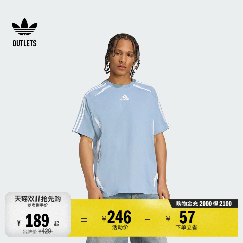 足球风运动短袖T恤男装夏季adidas阿迪达斯官方outlets三叶草