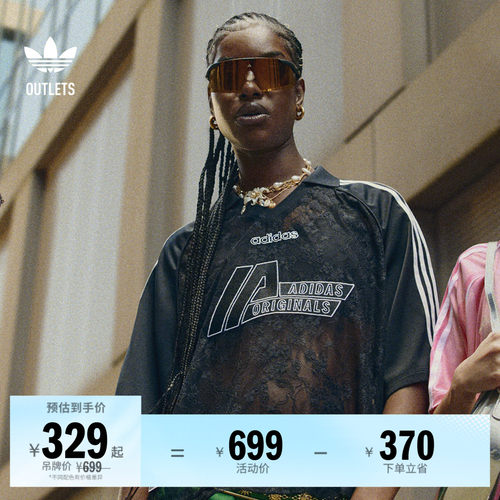 阿迪达斯三叶草女子短袖球衣