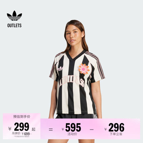 阿迪达斯三叶草女子短袖球衣