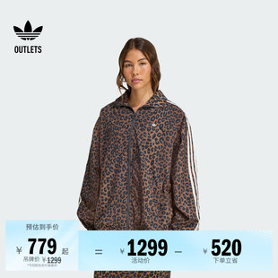 豹纹印花宽松运动夹克薄外套女adidas阿迪达斯官方outlets三叶草