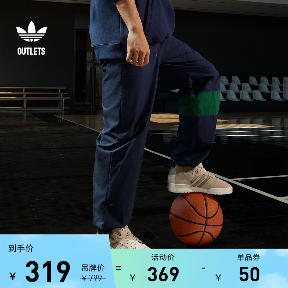 工装风运动裤男装adidas阿迪达斯官方outlets三叶草HZ0705