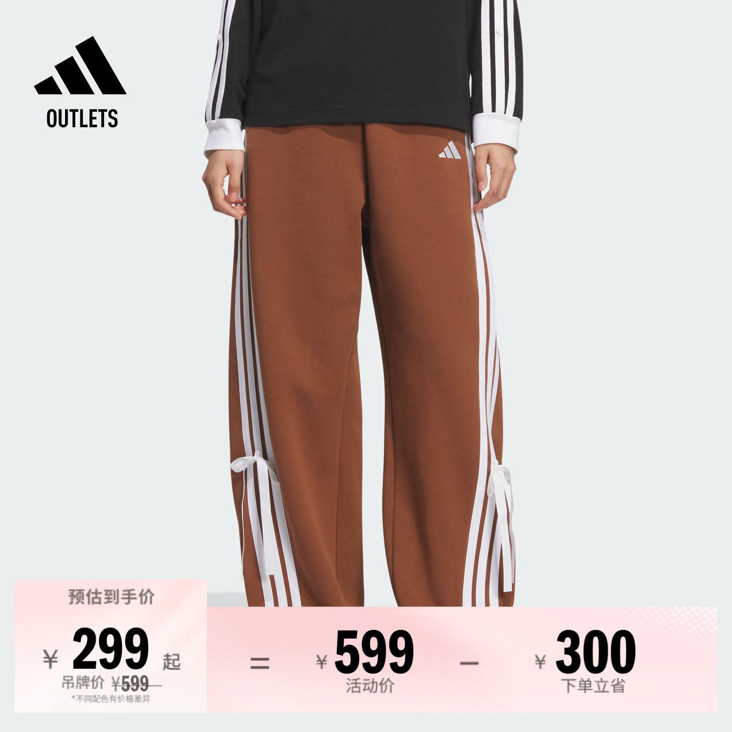 休闲运动香蕉裤女装adidas阿迪达斯官方outlets轻运动KG3857