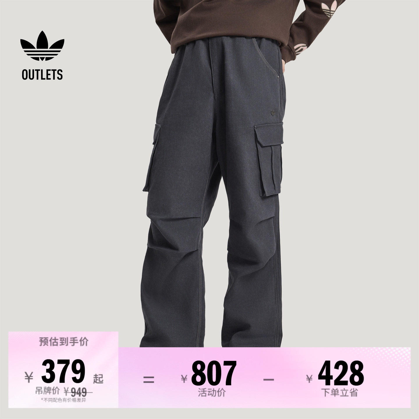 阿迪达斯三叶草男子运动裤