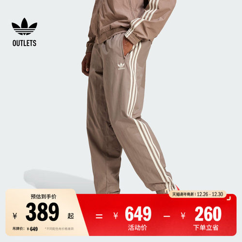 阿迪达斯三叶草男子运动裤