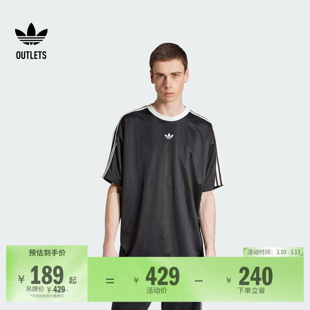 休闲运动圆领短袖球衣男装adidas阿迪达斯官方outlets三叶草