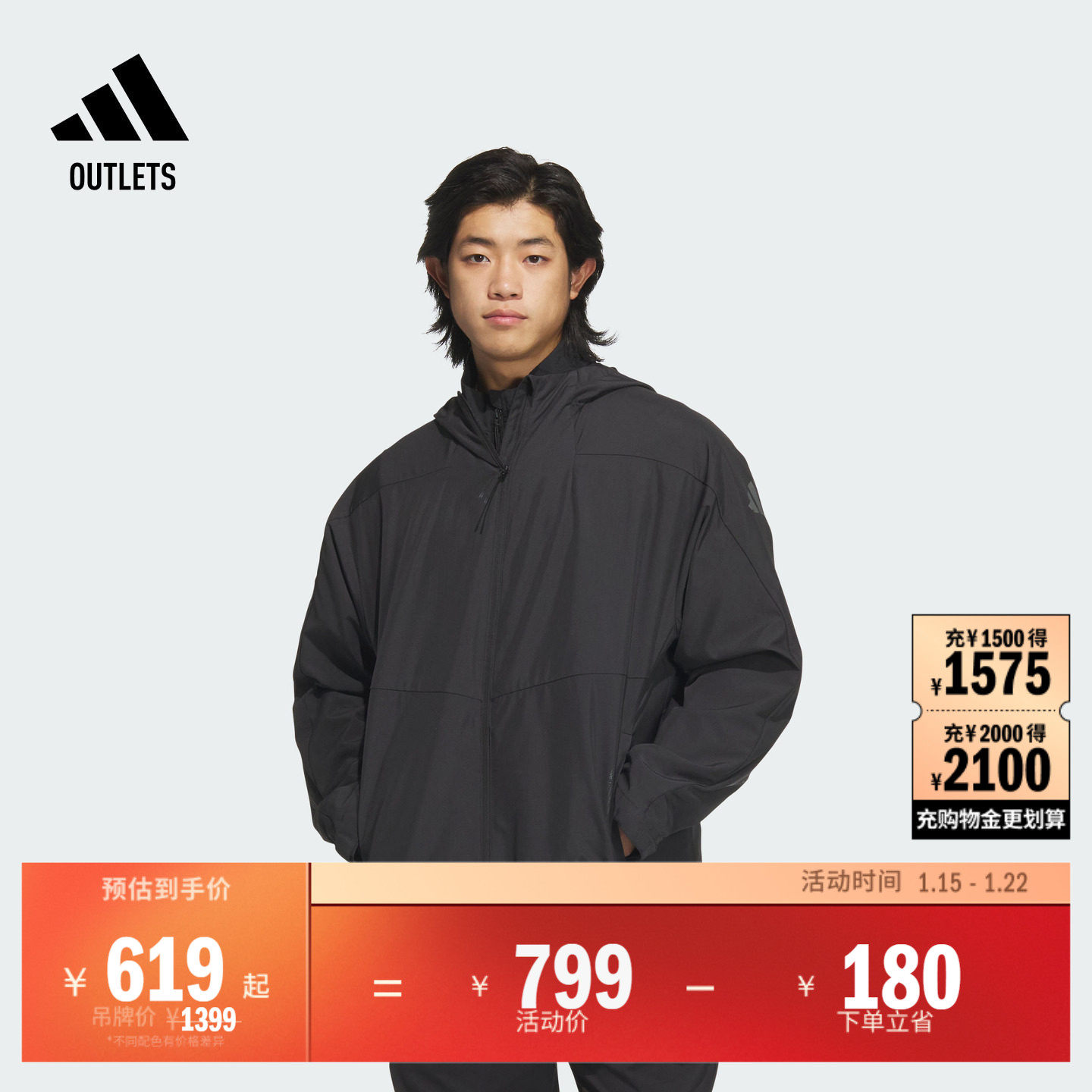 「睿族工壳」拒水防泼宽松三合一连帽外套冬adidas阿迪达斯轻运动,运动服/休闲服装,运动茄克/外套,淘宝优惠券,粉丝福利购,淘宝优惠卷