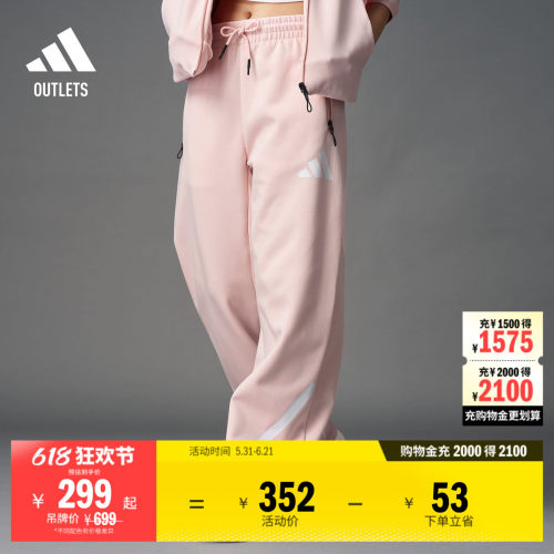 BABYMONSTER同款阿迪达斯香蕉裤