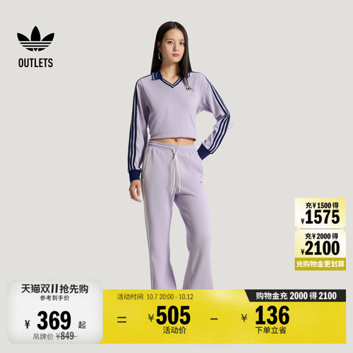阿迪达斯三叶草女子运动裤