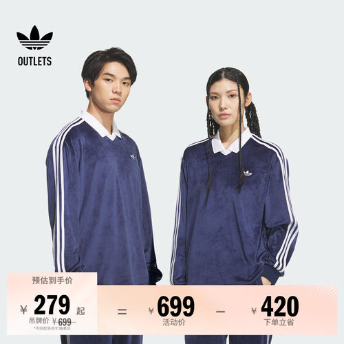 阿迪达斯三叶草男女长袖POLO衫
