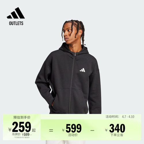 阿迪达斯男子连帽夹克外套